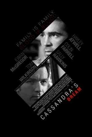 Los Inquebrantables