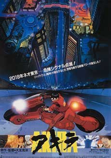 Akira