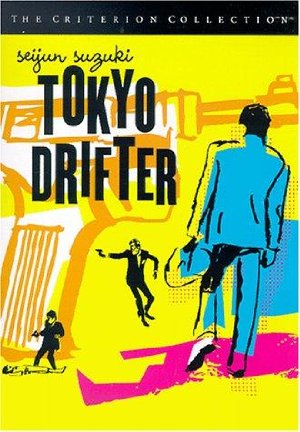 Tokyo Drifter