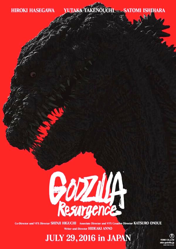 Shin Godzilla