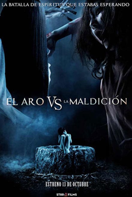 El Aro vs La Maldición