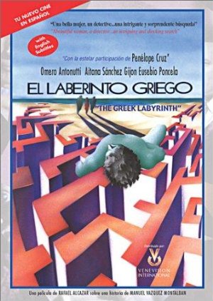 El Laberinto Griego