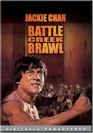 Battle Creek Brawl