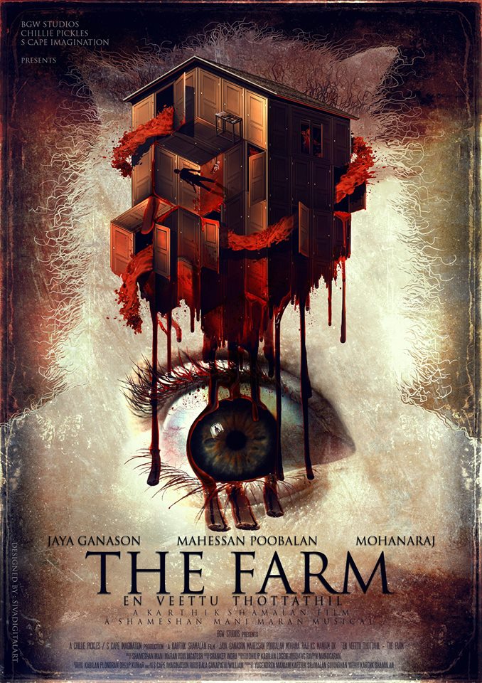 The Farm