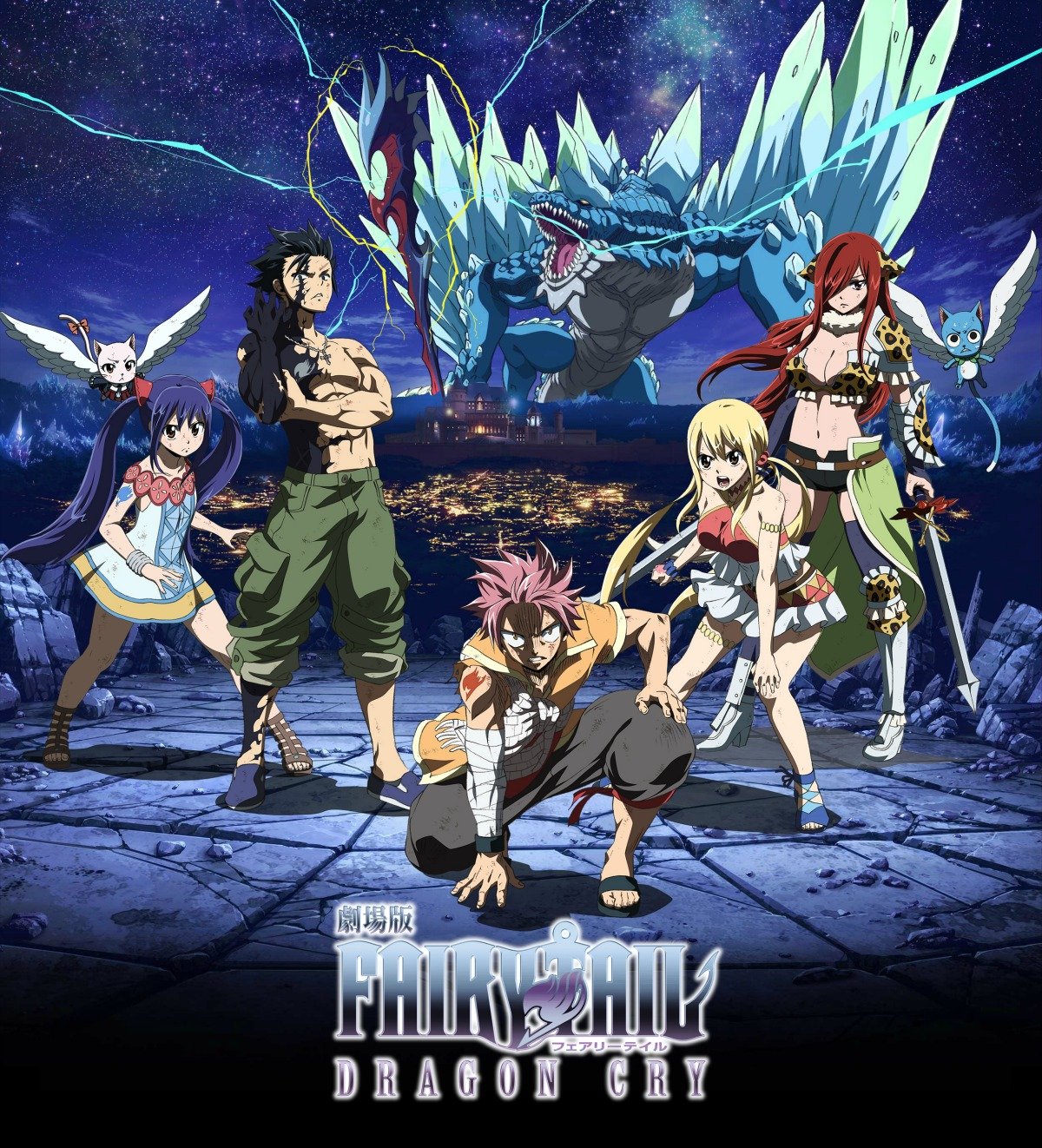 Fairy Tail: Dragon Cry