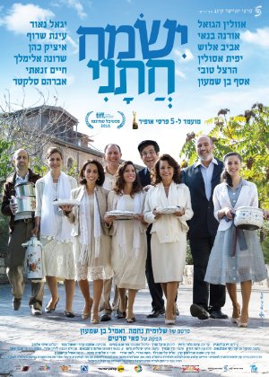 The Women’s Balcony