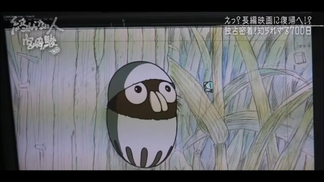 Cover Clip de Boro, la Oruga de Hayao Miyazaki