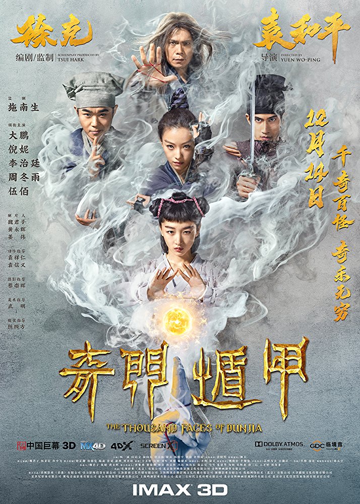 The Thousand Faces of Dunjia