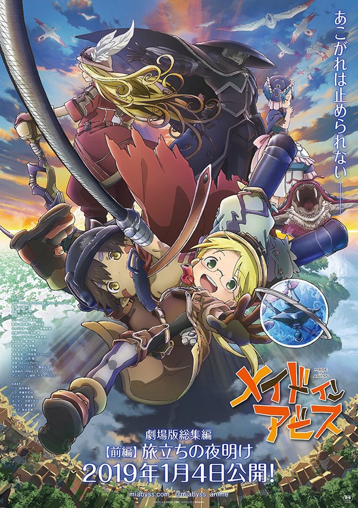 Made in Abyss: Viaje al amanecer