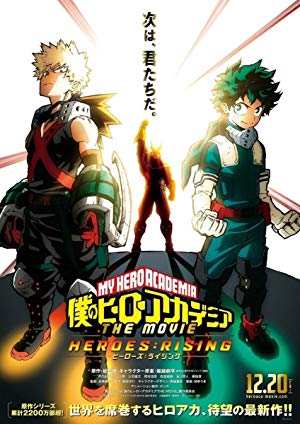 My Hero Academia: Heroes Rising