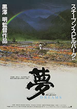 Los Sueños de Akira Kurosawa