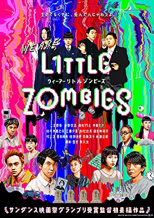 We Are Little Zombies