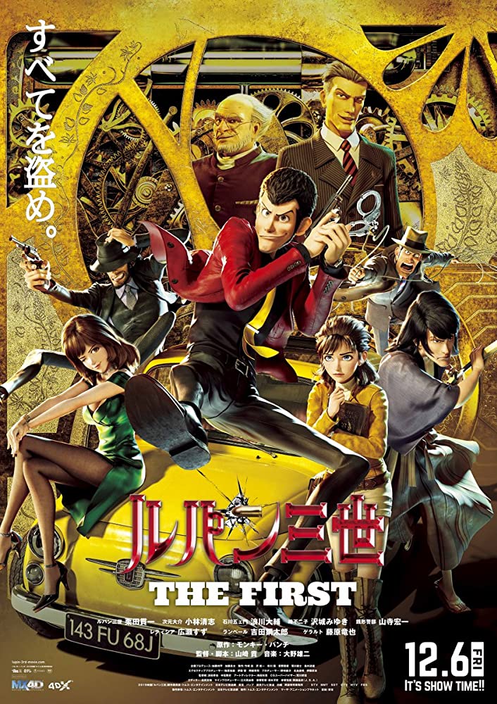 Lupin III: El Primero