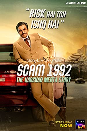 Scam 1992: The Harshad Mehta Story Temporada 1