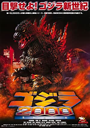 Godzilla 2000