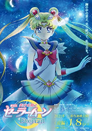 Pretty Guardian Sailor Moon Eternal: la película