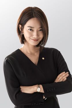 Shin Min-a