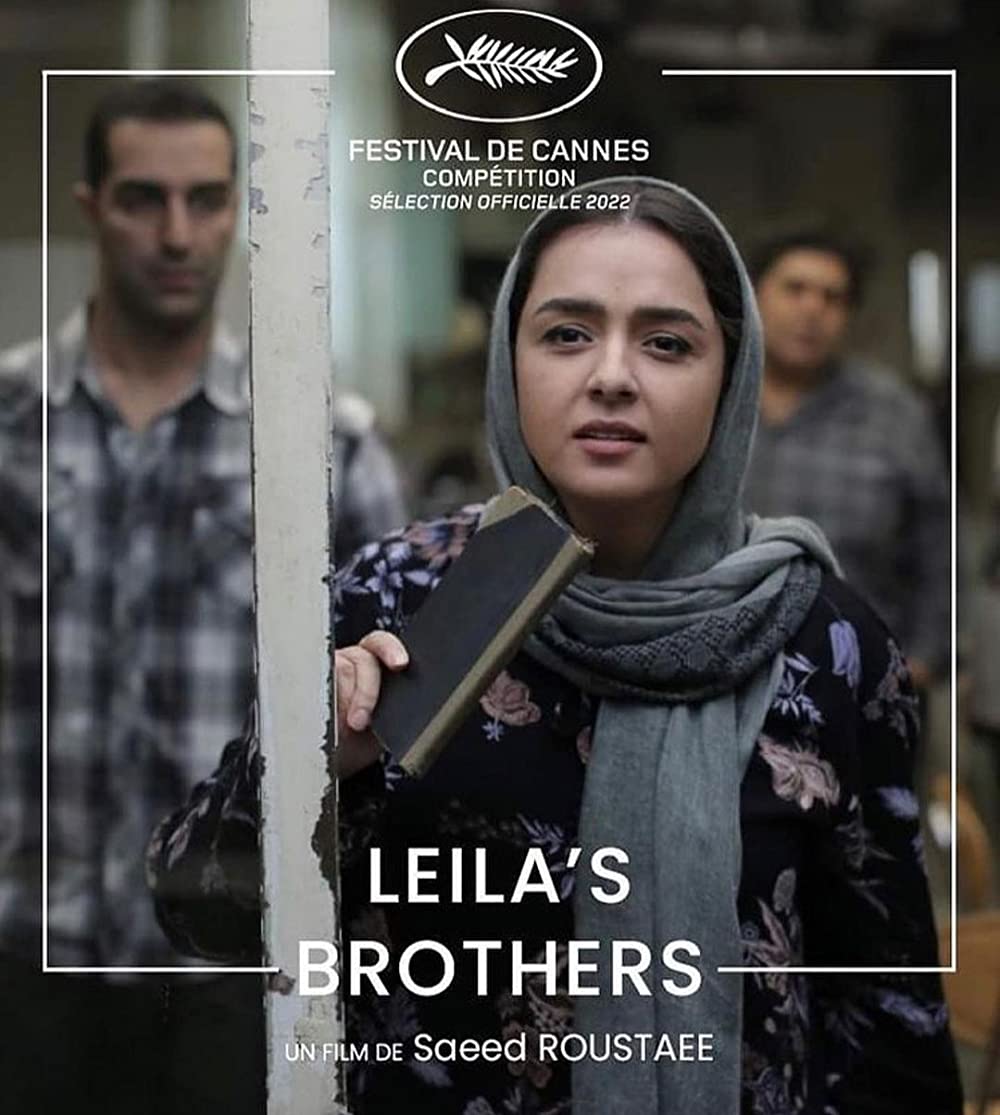 Leila’s Brothers