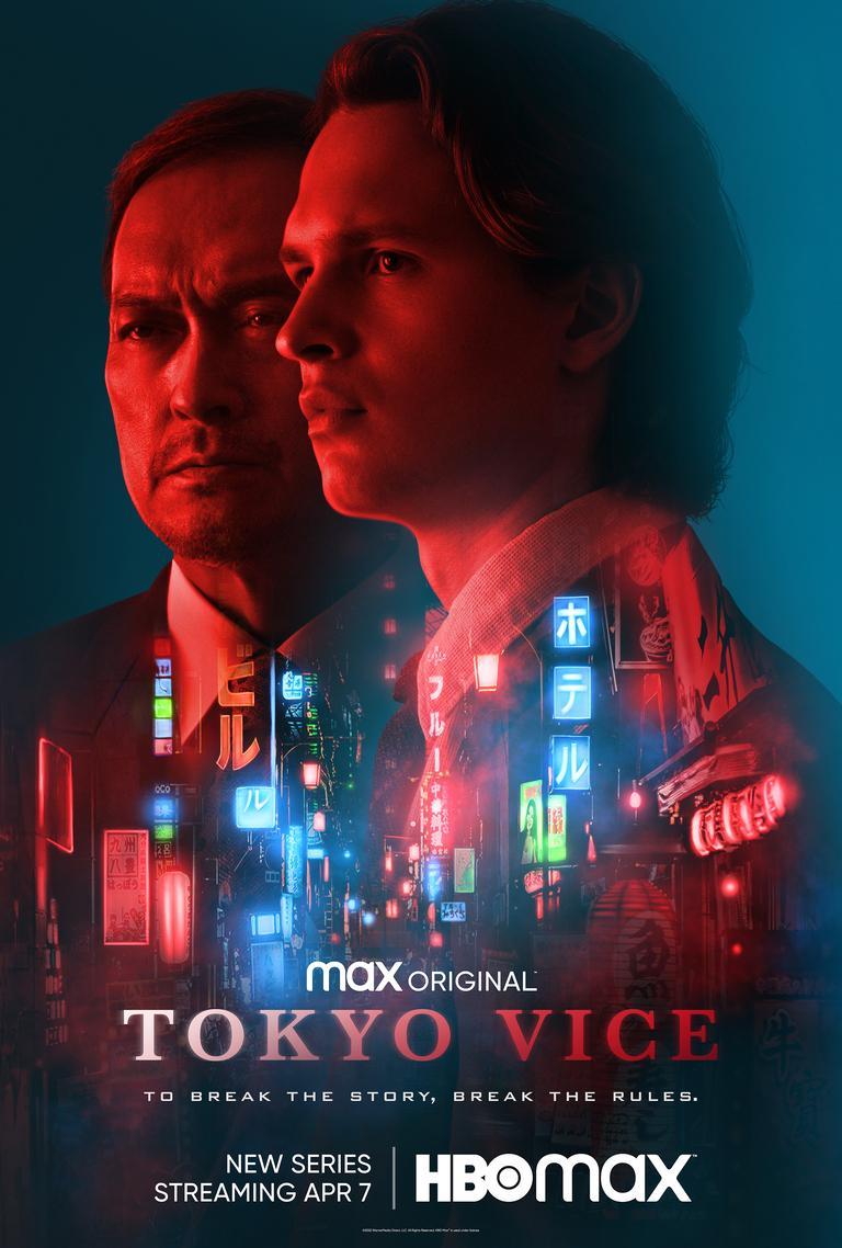 Tokyo Vice Temporada 1