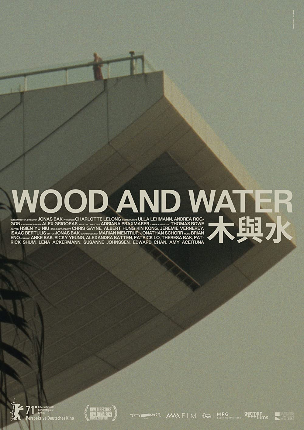 Madera y agua