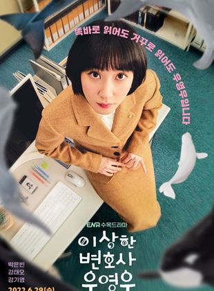 Woo, una abogada extraordinaria Temporada 1