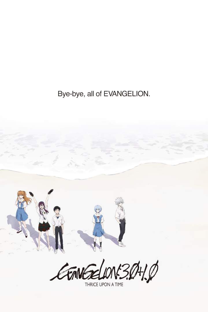 Evangelion: 3.0+1.01 Thrice Upon a Time