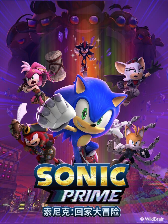 Sonic Prime Temporada 2