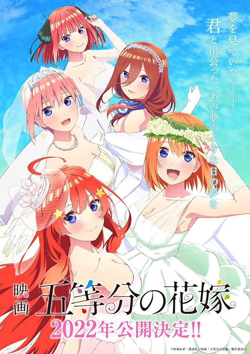 The Quintessential Quintuplets: La Película