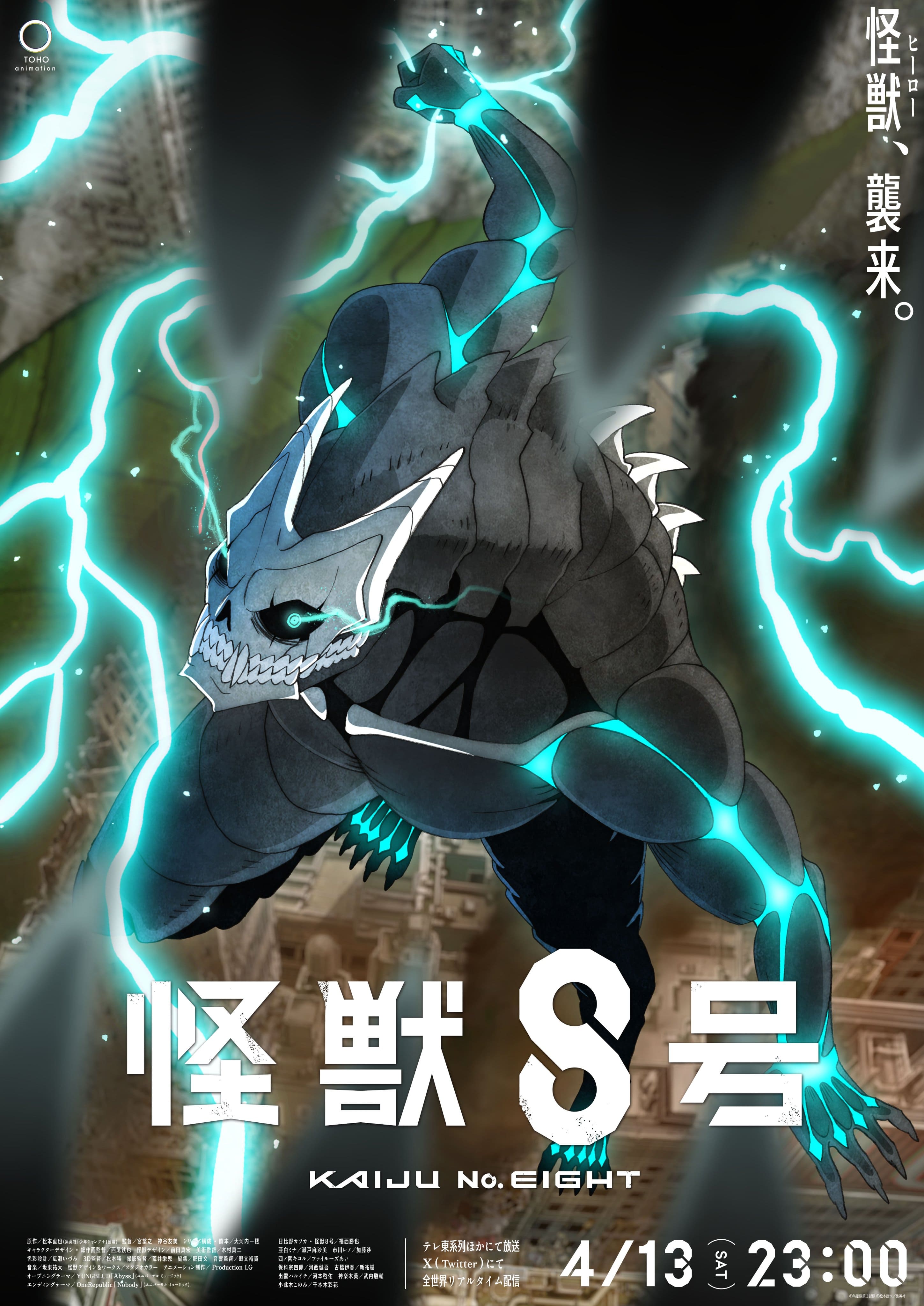 Kaiju No. 8