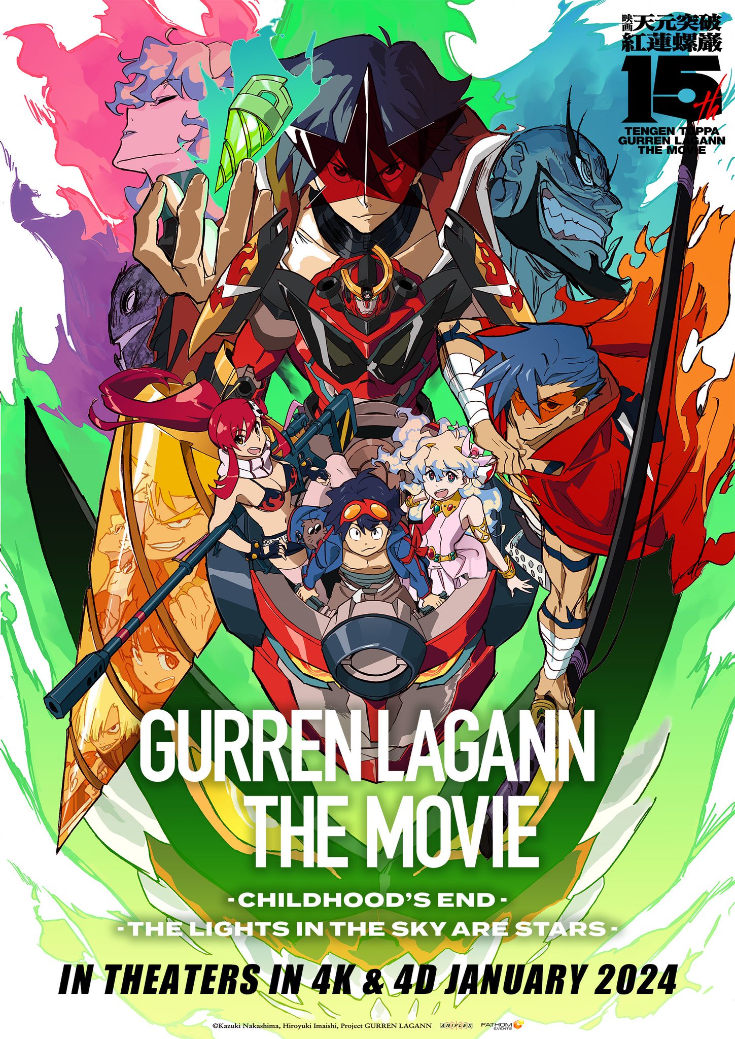 Gurren Lagann: Childhood’s End, La Película