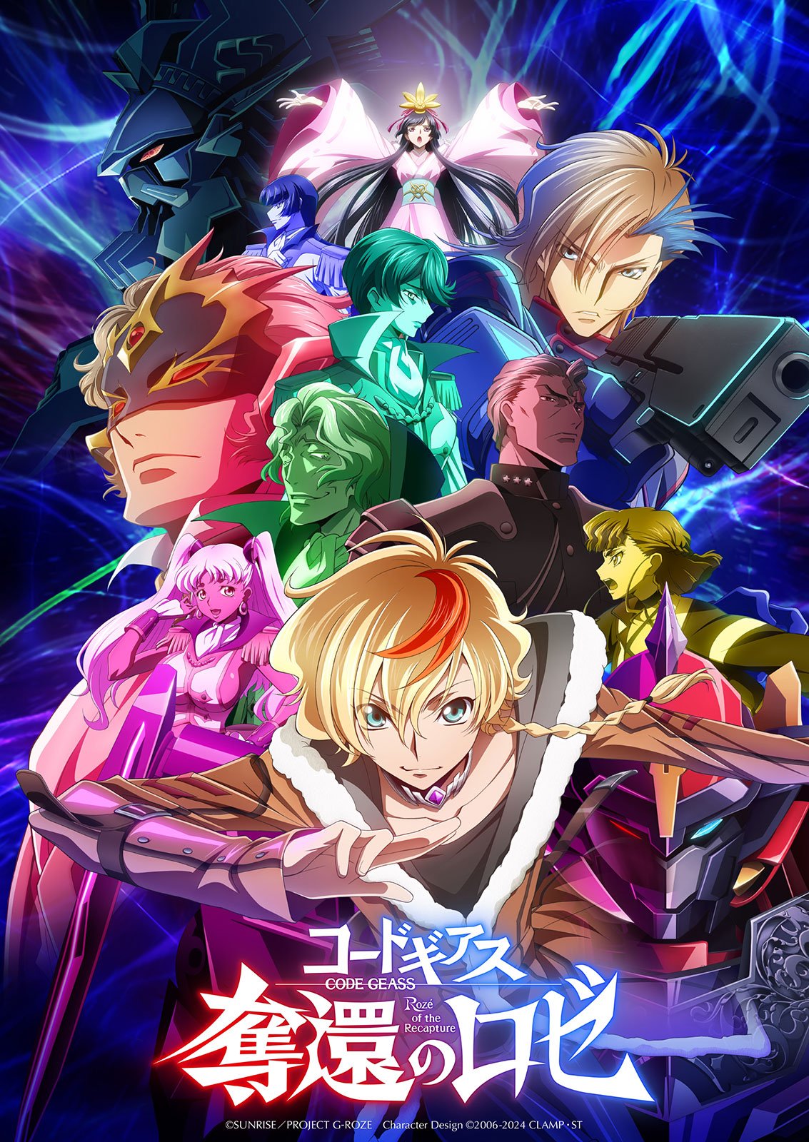 Code Geass: Rozé y la Reconquista