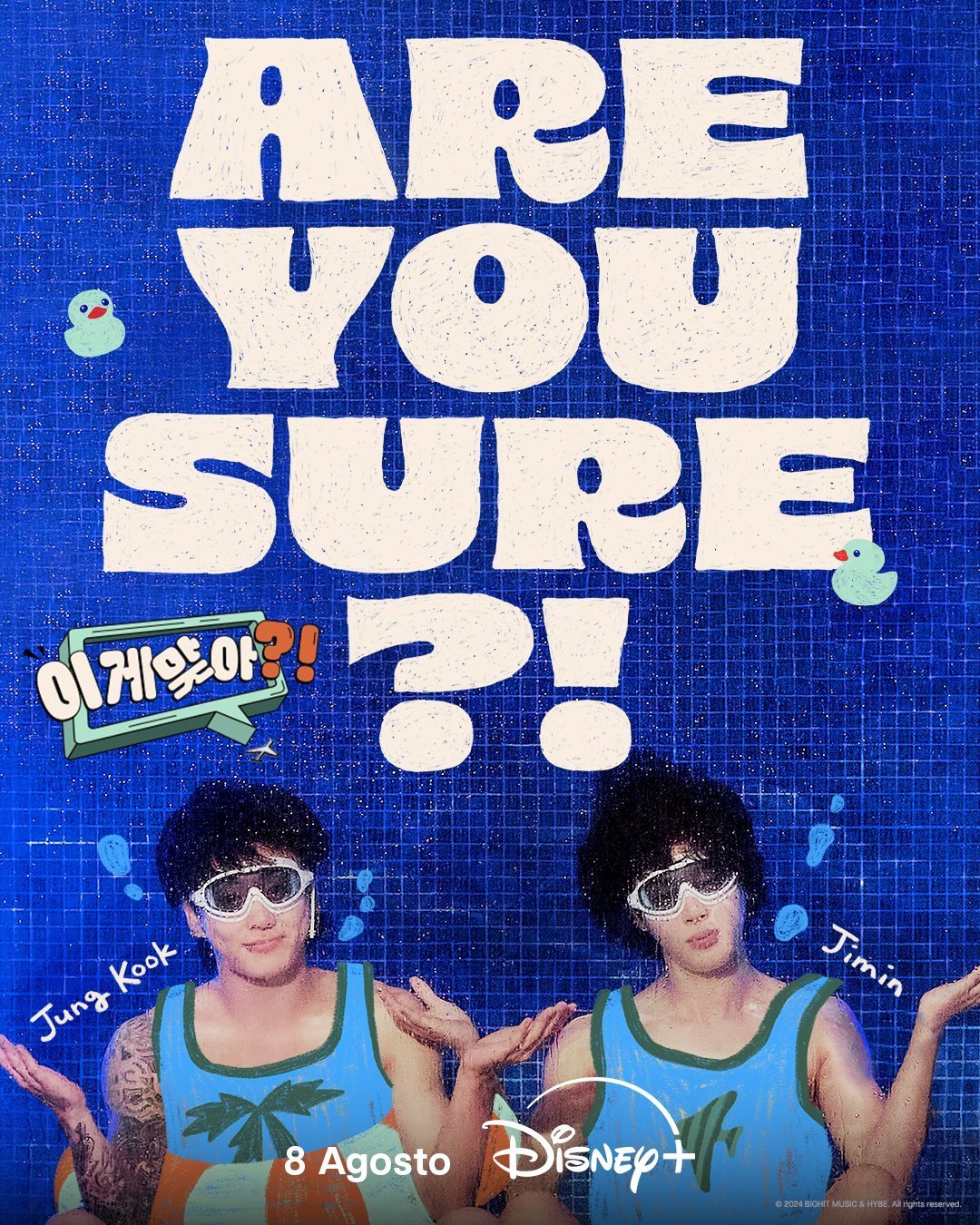 Are You Sure?! Temporada 1